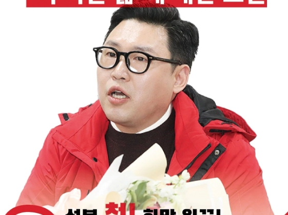 이상규 후보 프로필 나이 고향 학력 재산