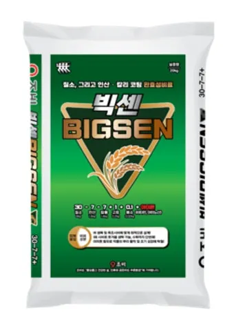 완효성비료 사용법 적정량 조절 과다피해예방 초보가 알아둘 점_6