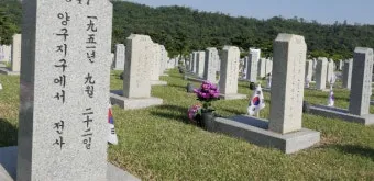 호국원과 현충원 차이점 안내자료_3