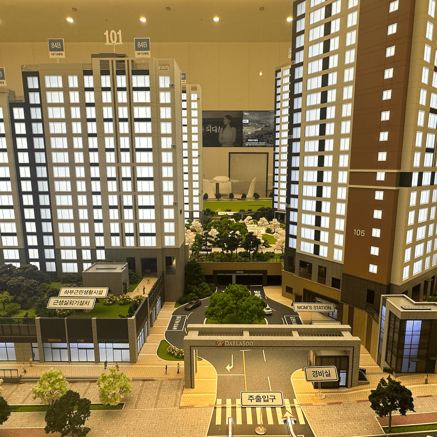 운서역 대라수 어썸에듀