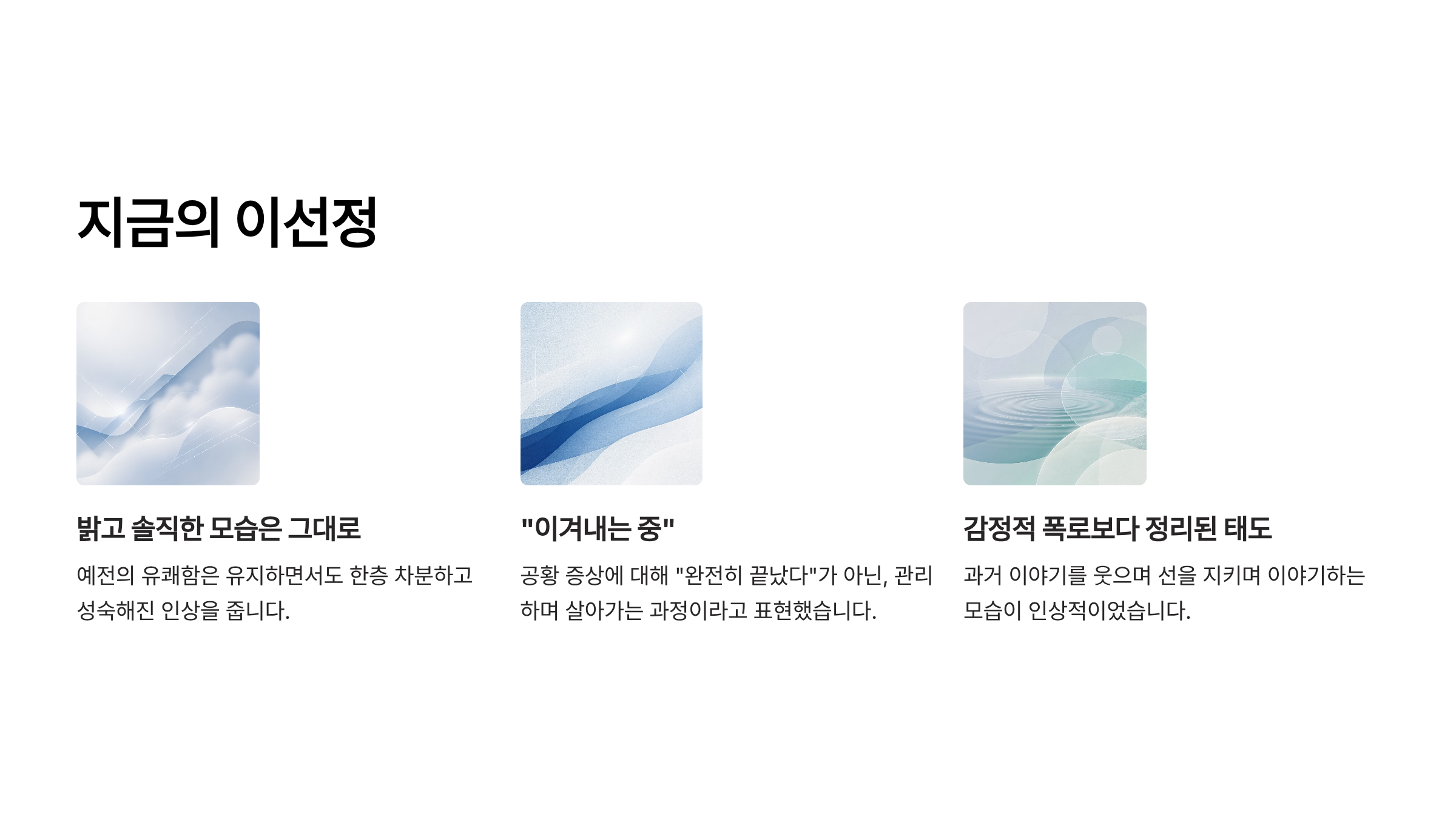 이선정 배우 프로필
