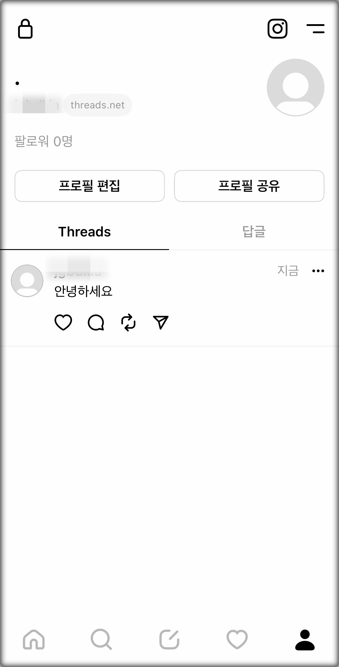 스레드 피드화면