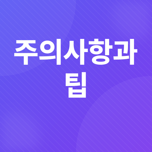 애니메이션 사진 만들기_7