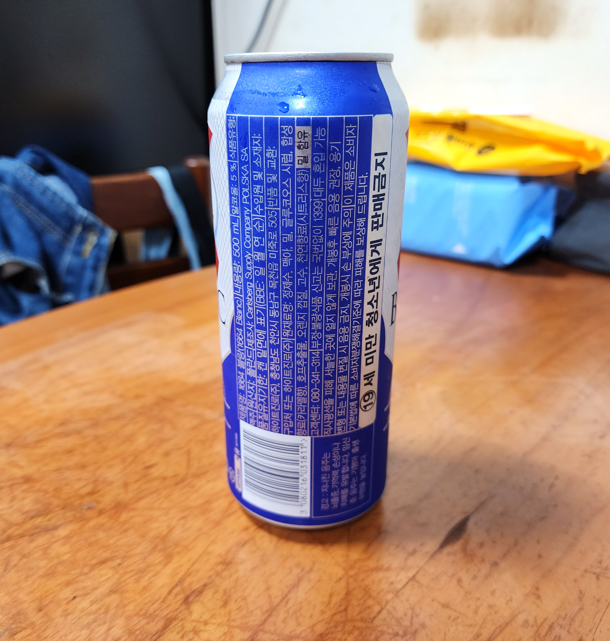 크로넨버그1664블랑