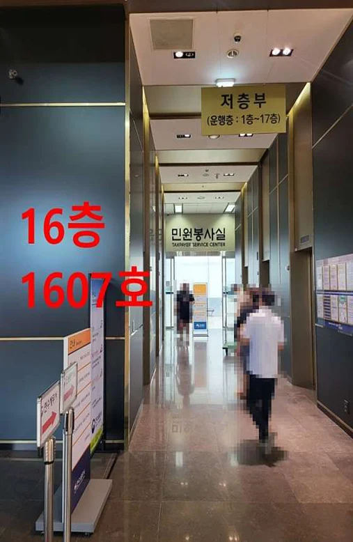 단우 세무회계