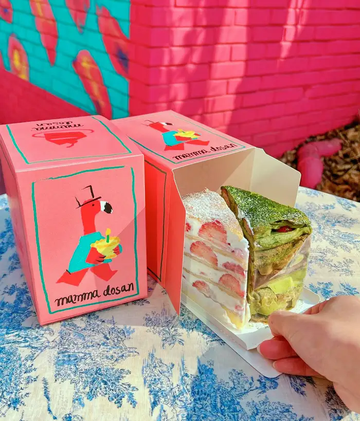 생방송 오늘저녁 도산공원 압구정 로데오 핑크 가든 블랜딩 커피 & 티 맛집