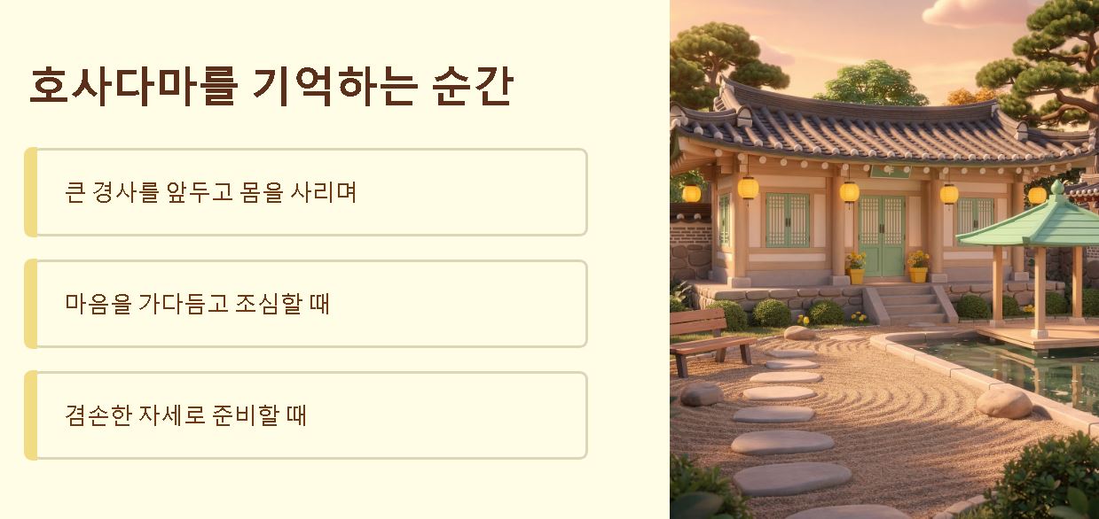 좋은 일 뒤엔 나쁜 일이 따라온다 한자성어