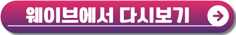 지옥에서 온 판사 OTT