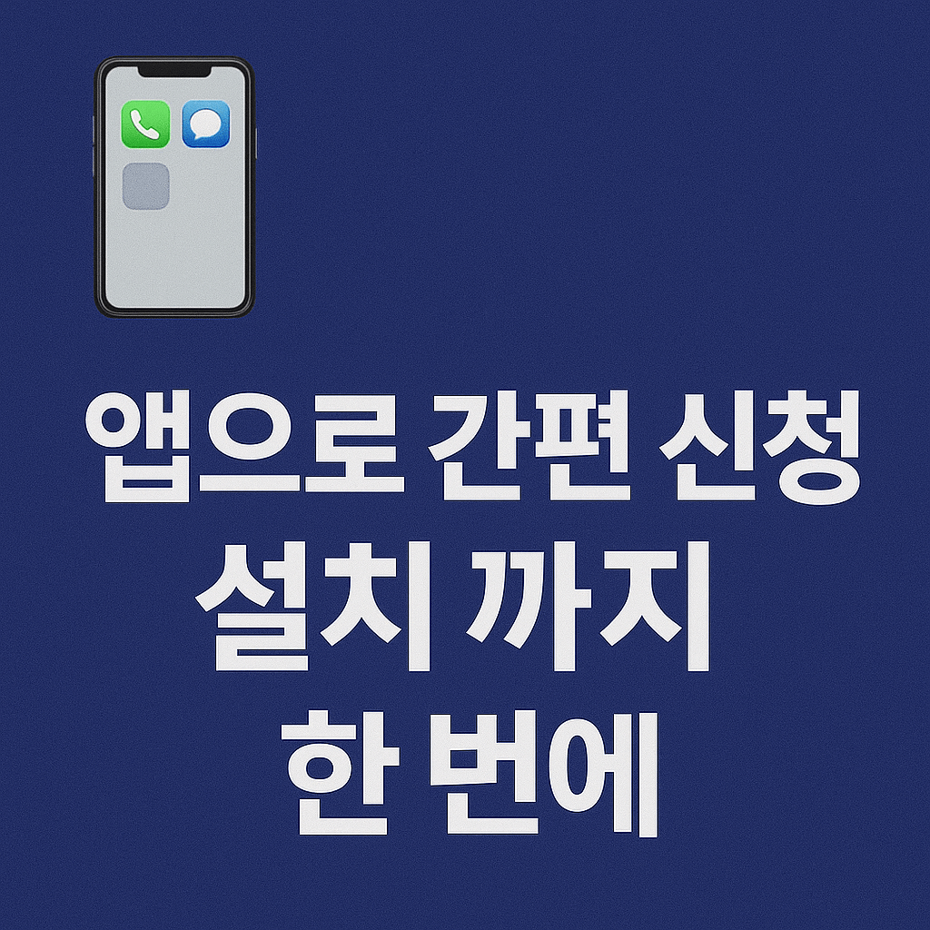 생활안전보험과 함께 활용하면 시너지 두 배!