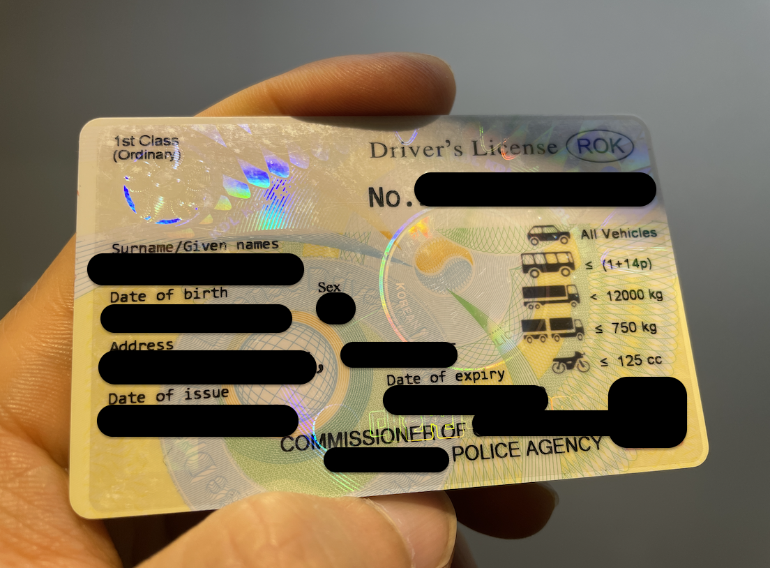 일본 렌트카 여행 준비물-국제운전면허증 발급방법 필요 서류와 소요시간 경찰서 vs 인터넷