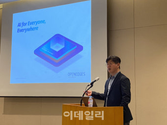 오픈엣지테크놀로지 브리핑