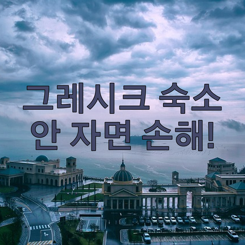 인도네시아 그레시크 여행 가서 여기 ..