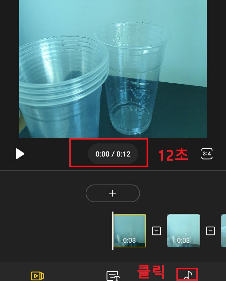 음표모양 클릭함