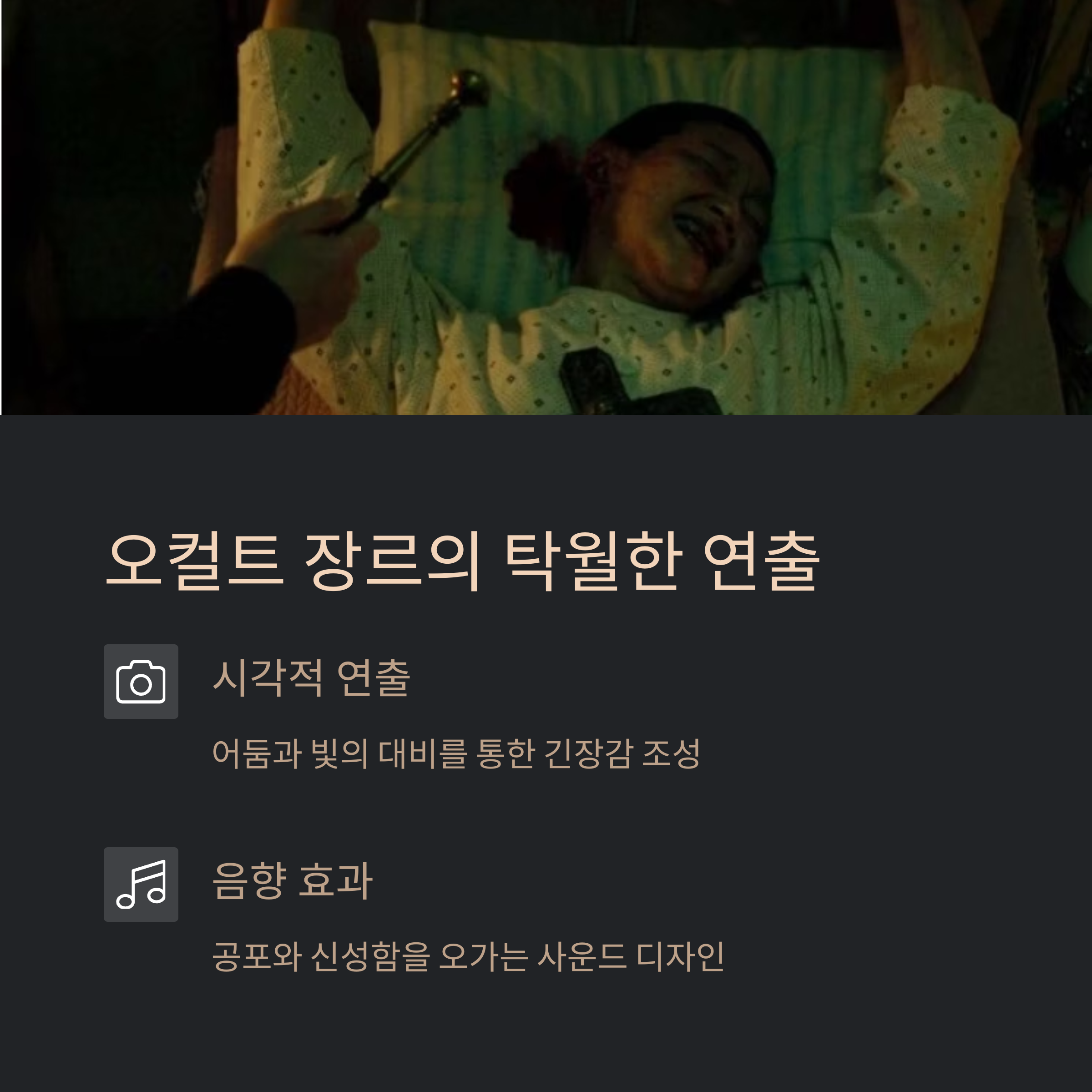 총평 및 감상평 관련 사진