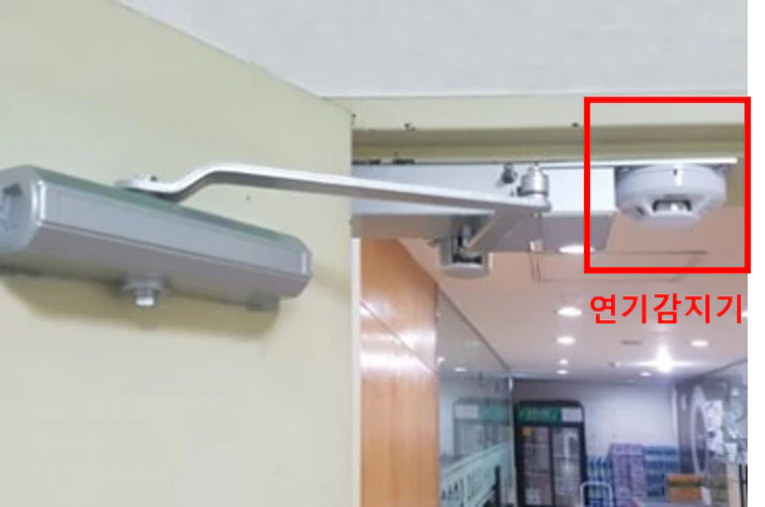 연기감지기 일체형 자동폐쇄장치(출처 - 한국소방안전원)