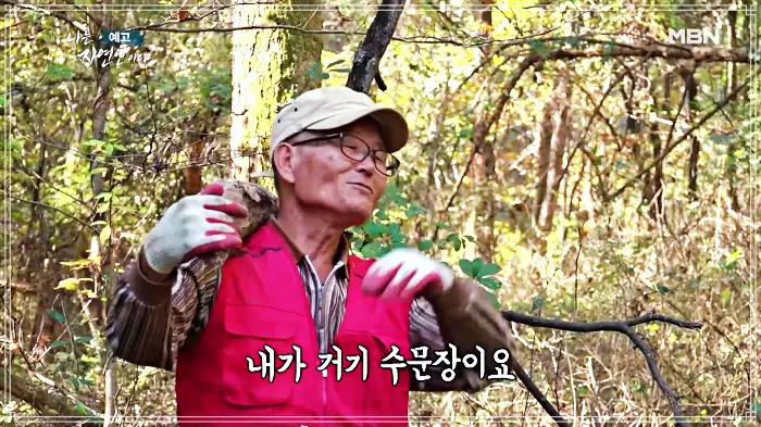 나는-자연인이다-윤택