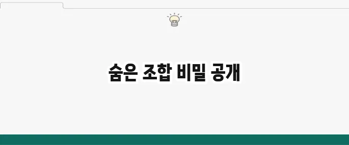 서브웨이 꿀조합 추천: 숨은 꿀팁과 인기 메뉴 조합