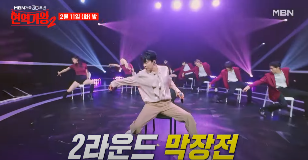 현역가왕2-투표하기