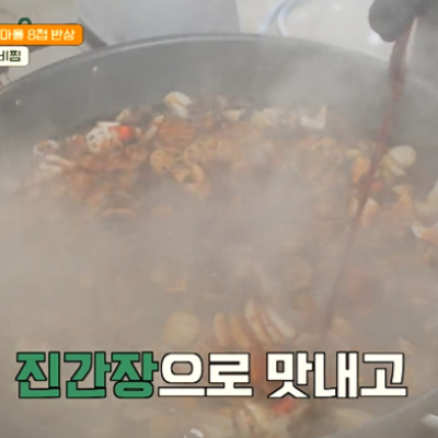 백종원 백패커2 10회 소갈비찜