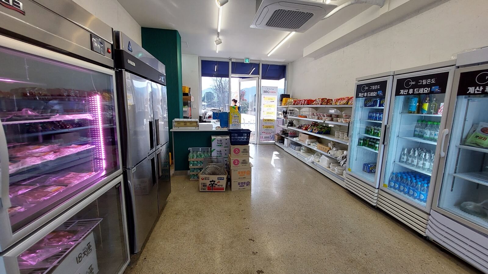 바비큐 판매시설