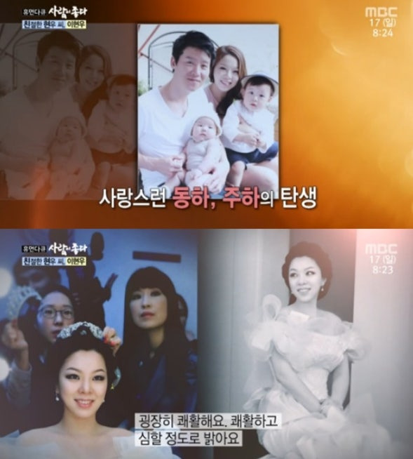 가수 이현우 부인 이제니 자녀 아들