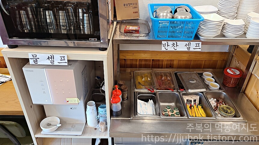 격이다른수제만두-셀프바