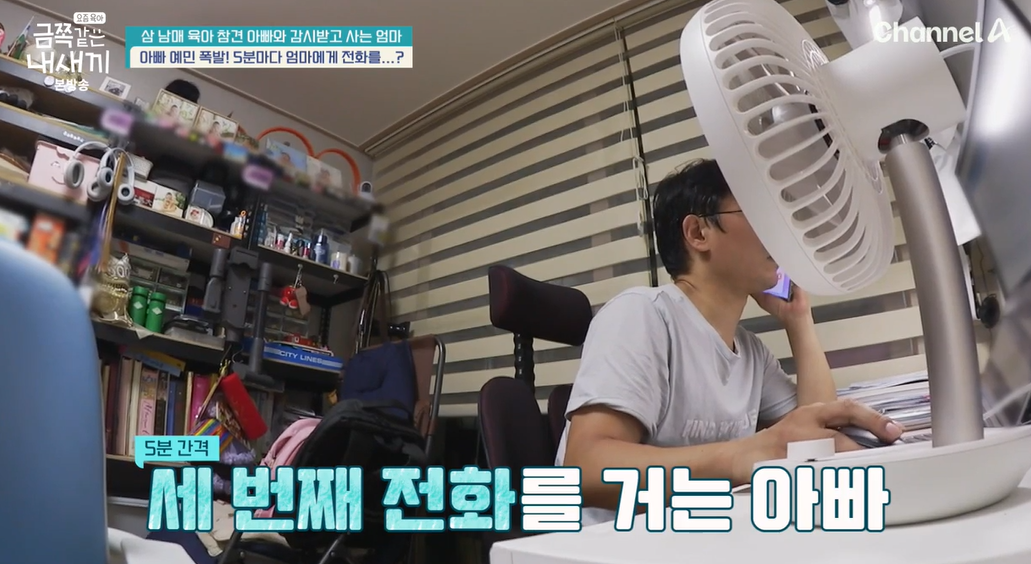 금쪽같은-내새끼-202회