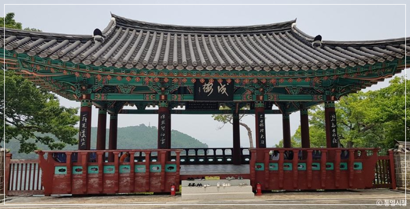 통영 가볼만한곳 베스트10 한산도 제승당