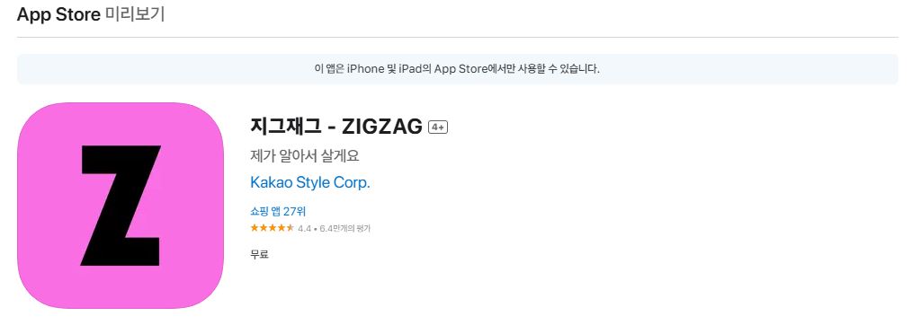 옷 사진 검색법, 쉽게 찾는 방법 총정리 3가지