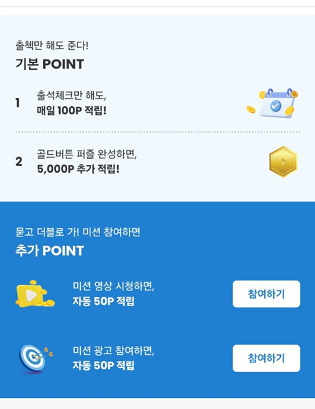 클립다운 라이트 유튜브 앱테크 추천