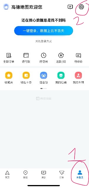 고덕지도 언어변경