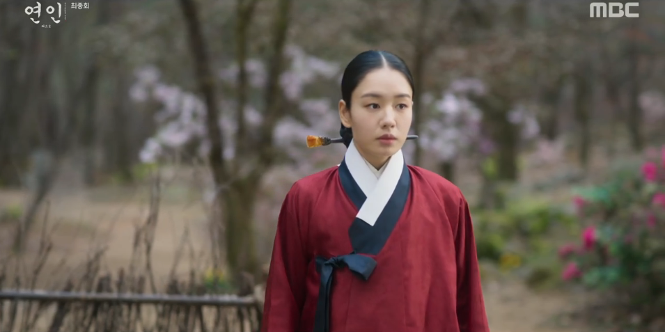 연인-결말-후기-장현-길채-량음-남연준-장철