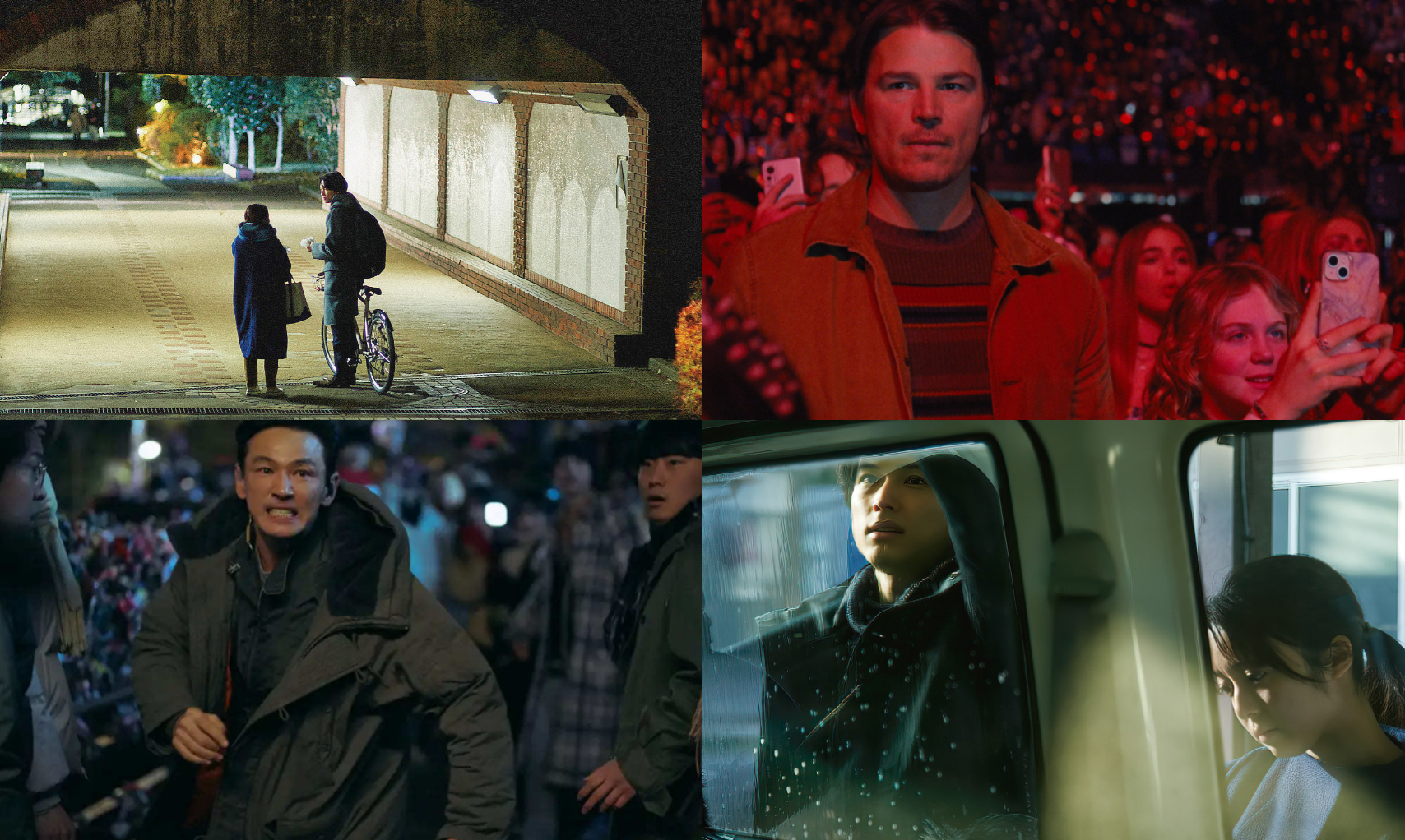 2024 추석 개봉영화