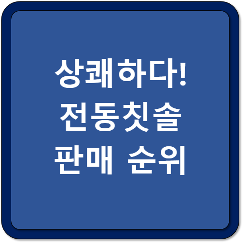 썸네일 이미지