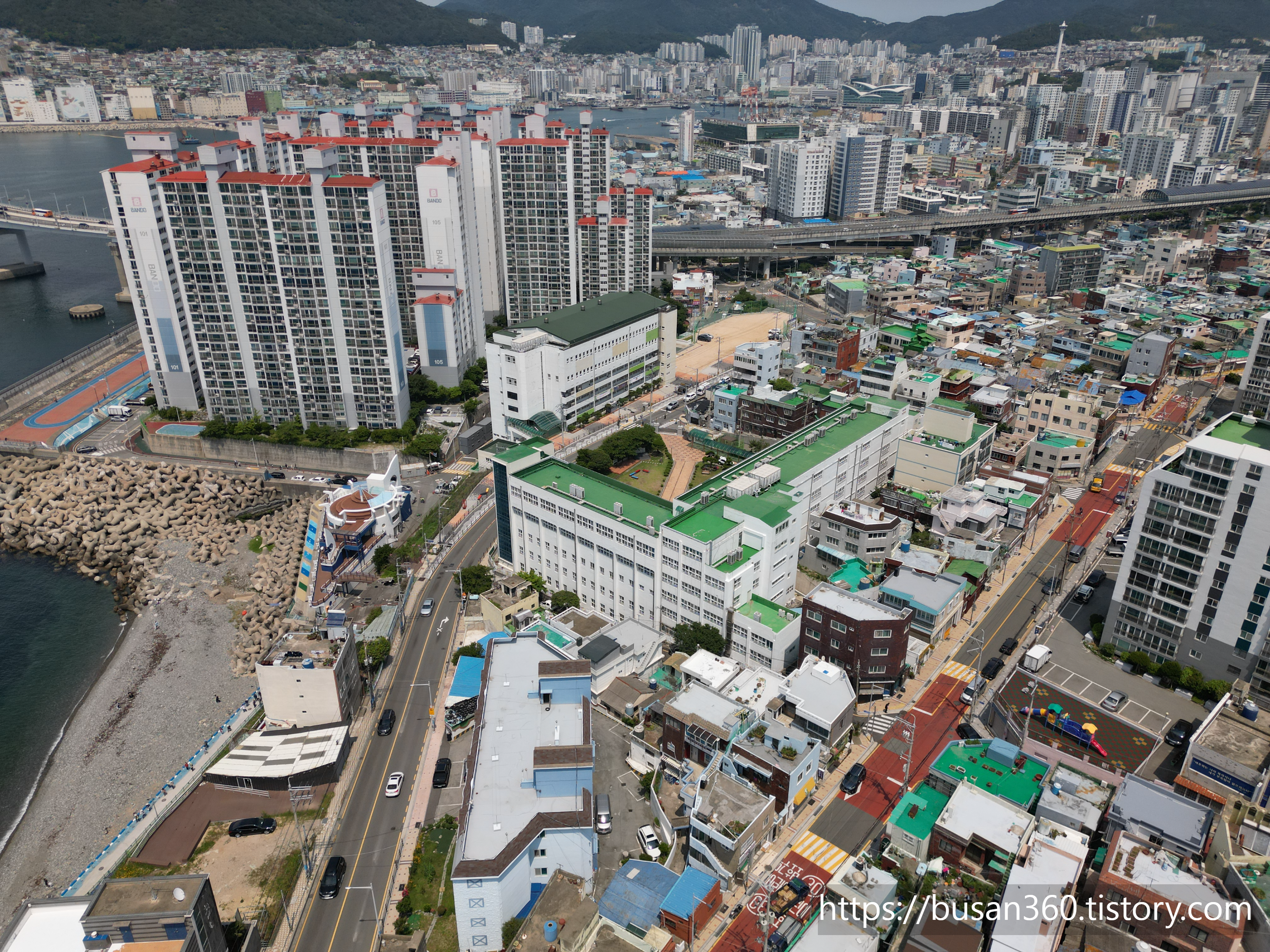 부산보건고등학교