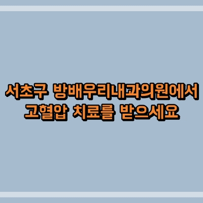 섬네일로, 제목과 동일한 텍스트가 표현되어 있습니다.