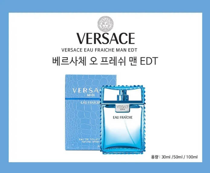 올리브영 발렌타인데이 선물 남자 향수 추천