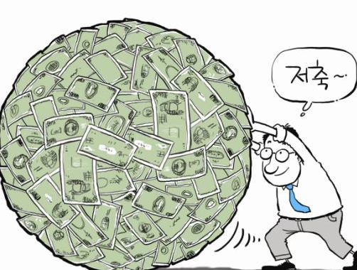 연말정산 연금저축 소득공제62