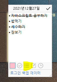 바탕화면 달력13