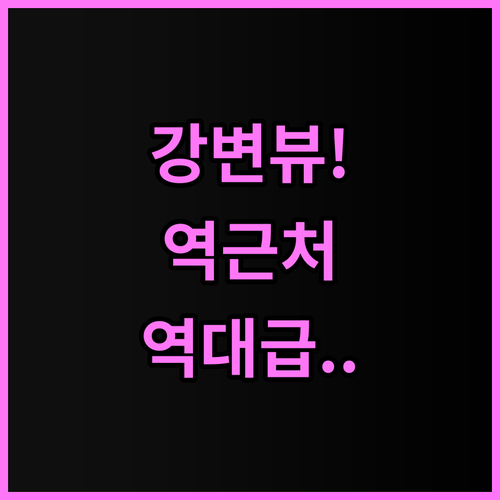 아유타야 리버사이드 호텔 추천 파삭 ..