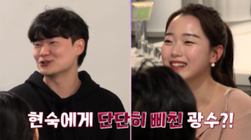 나는솔로 160화 예고편