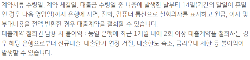 국민은행 자동차대출