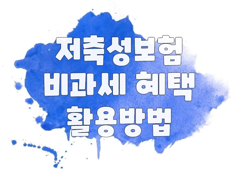 파란색 물감이 마른 흔적