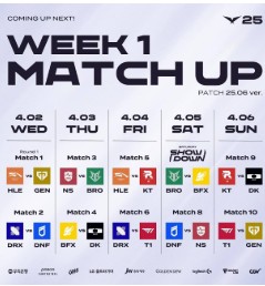 2025 LCK 티켓예매 중계시청 방법 관련 사진