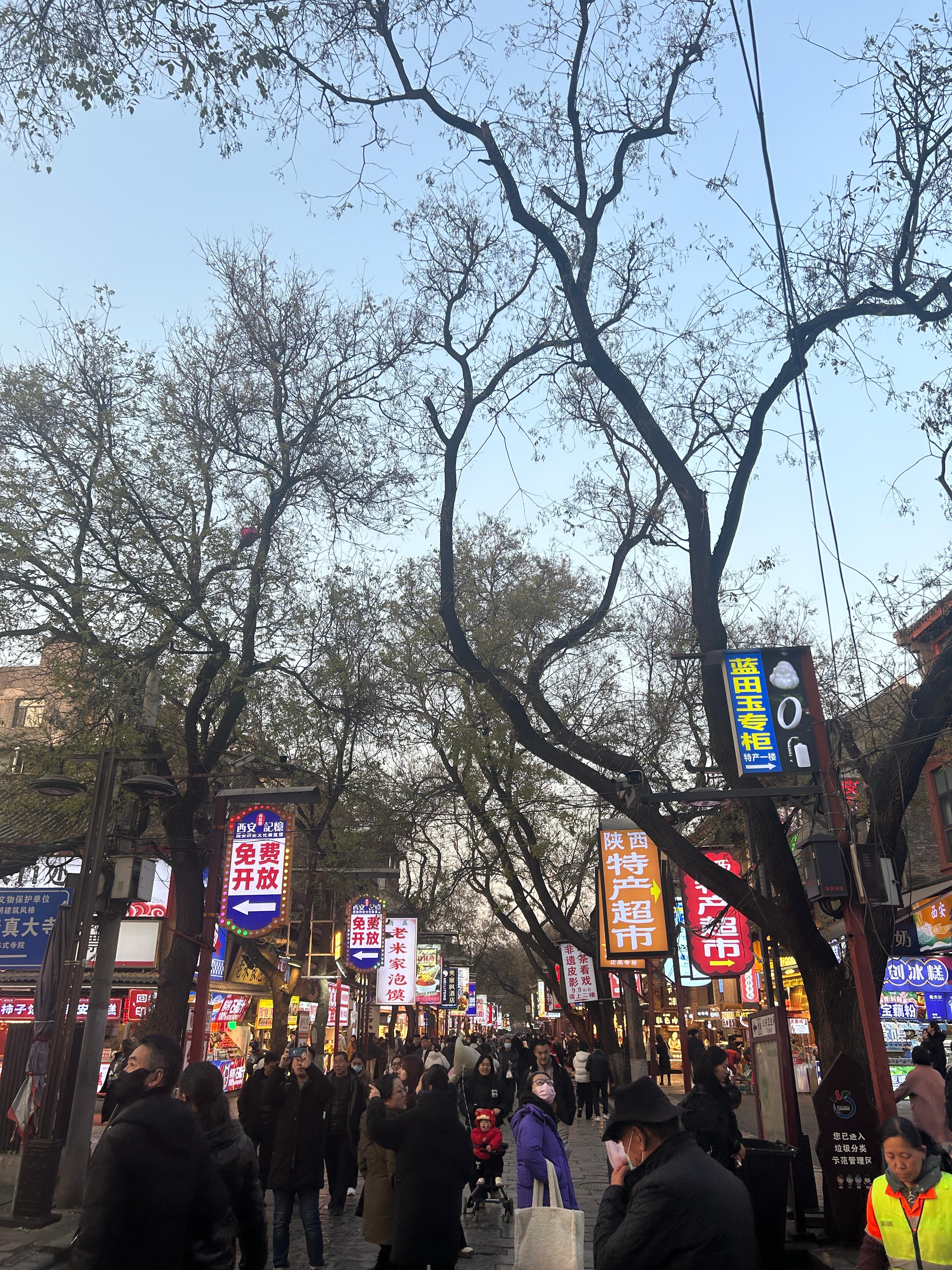 중국 시안 회족거리 풍경