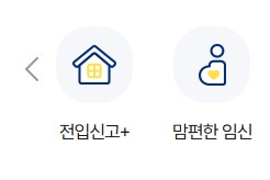 정부24시 홈페이지