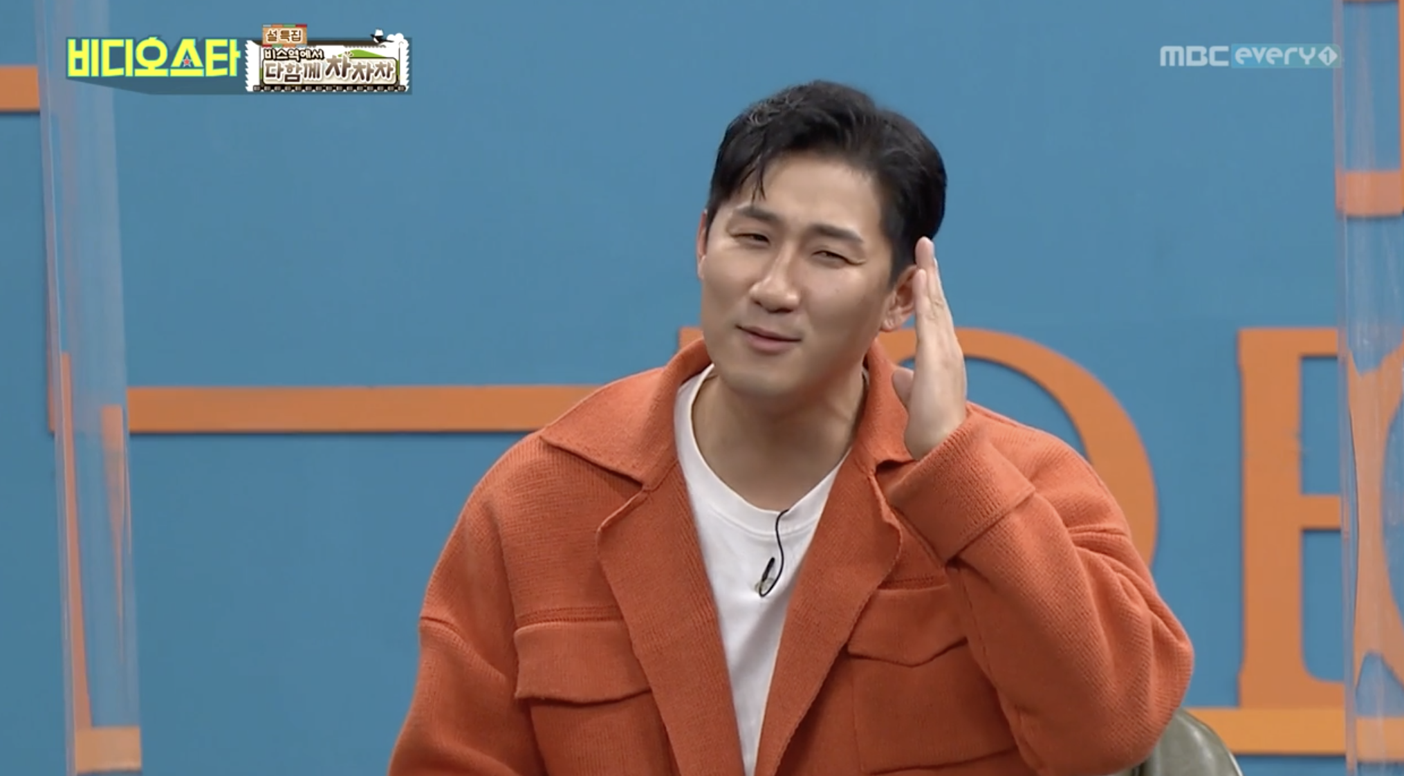 방송 '비디오스타'에 출연한 가수 나상도