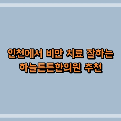섬네일로, 제목과 동일한 텍스트가 표현되어 있습니다.