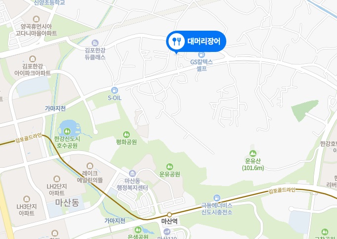 돈쭐2꼼장어3