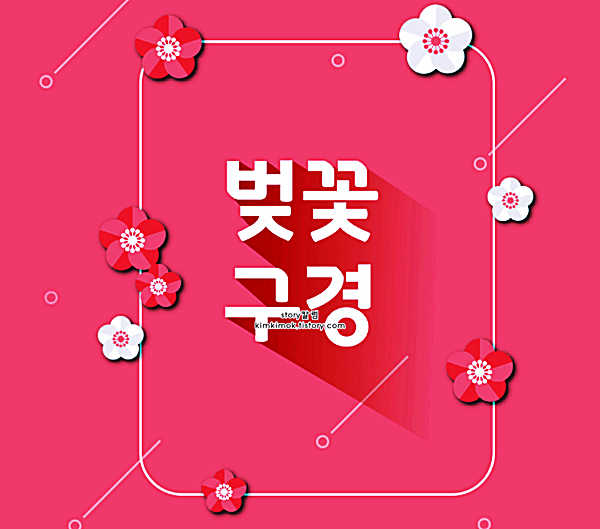 4월 인사말 문구